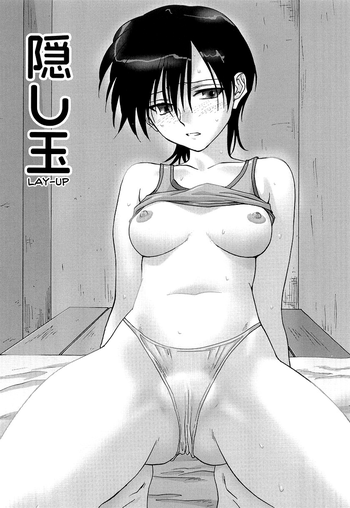 [Mitarashi Kousei] Kakushi Tama | Lay-up (Maid ni Negai o) [English] [Chocolate]