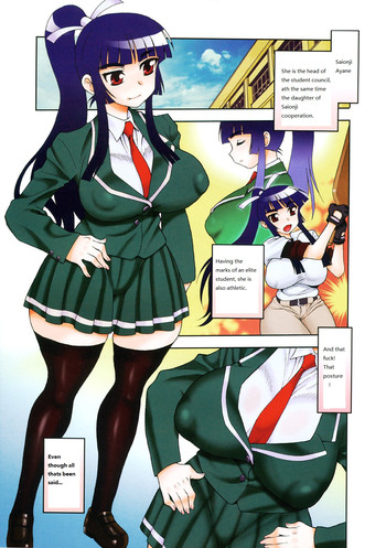 [Shinozaki Rei] Nikushoku Ojousama | Carnivorous Girl (Nikushoku Joshi) [English] [Ikamiya]