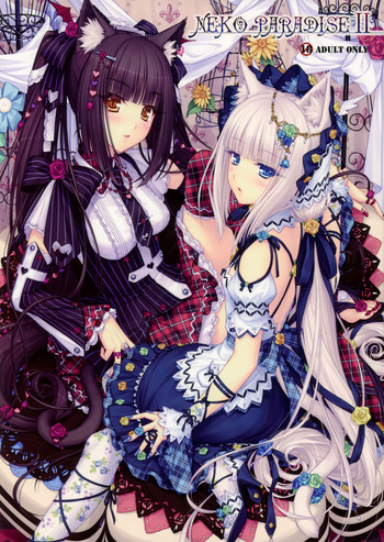 (C80) [NEKO WORKs (Sayori)] NEKO PARADISE II