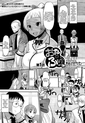 [Norakuro Nero] OtaPri - Princess of Otaku [English] [Yoroshii]
