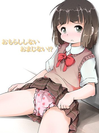 [Yururuka-dou (Hoono Yurumu)] Omorashishinai Omajinai!?