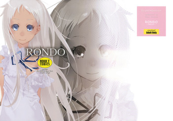 (C80) [Hapoi-dokoro (Okazaki Takeshi)] RONDO (Ano Hi Mita Hana no Namae wo Bokutachi wa Mada Shiranai) [English] =TV=