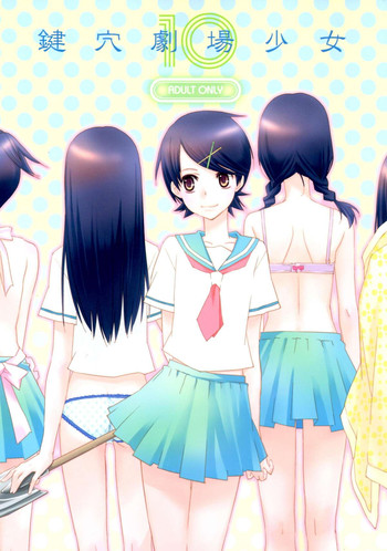 (C80) [Hitomaron (Setouchi Sumako)] Kagiana Gekijou Shoujo 10 (Sayonara Zetsubou Sensei)