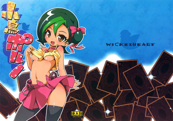 (C80) [WICKED HEART (ZooTAN)] Kotori Porno (Yu-Gi-Oh! ZEXAL)