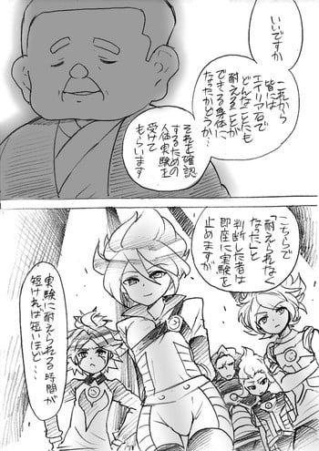 [Natsuzaki Natsumi] Tousan no tamenara!