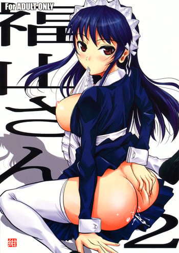 (C79) [Shoot The Moon (Fuetakishi)] Fukuyama-san 2 Kon [English] =TV + Afro=