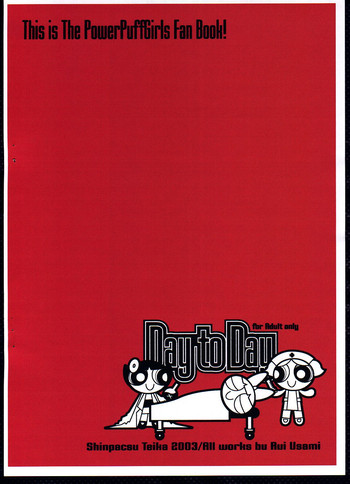 (C65) [Shinpakusu Teika (Usami Rui)] Day to Day (The Powerpuff Girls)