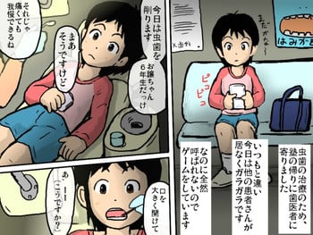 [Ь] Dentist