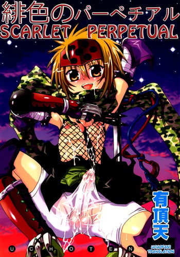 [Uchoten] Ake Iro no Perpetual (Scarlet Perpetual) [Translated]