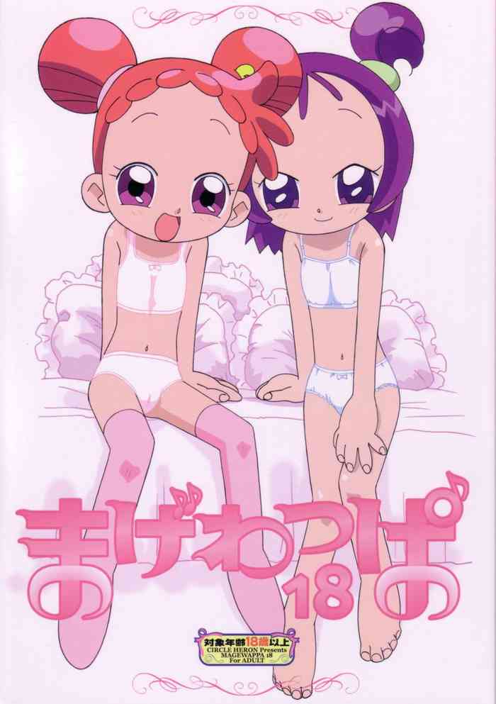 (C63) [Circle Heron (Various)] Magewappa 18 (Ojamajo Doremi)