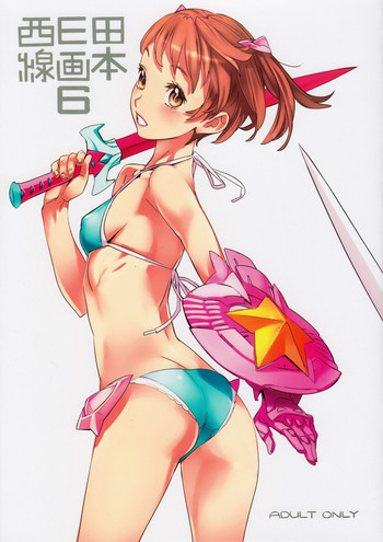 (C80) [Kuroi Kyoudain (NishiEda)] NishiEda Senga Bon 6