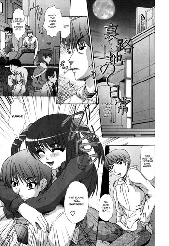 [Umihara Minato] A Typical Day in the Dark Alley [English][desudesu]