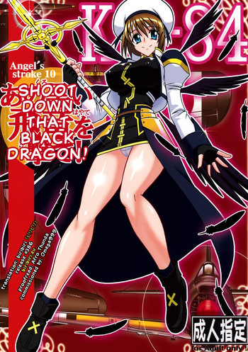 (SC38) [AXZ (Hamon Ai)] Angel's stroke 10 Ano Kuroi Hayate o Ute! (Mahou Shoujo Lyrical Nanoha StrikerS) [English] [biribiri]