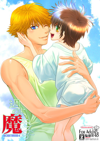 [Wosaru Shoukoukai (Hesuke)] Trouble Traveller 4 (Raw)