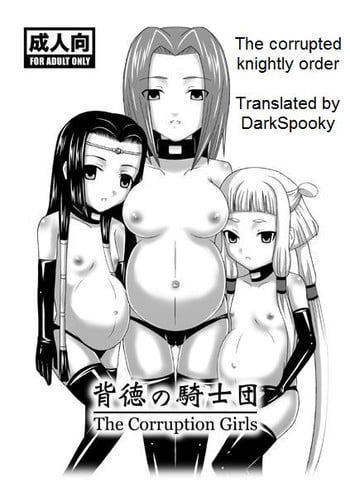 [Studio HP+] haitoku no kishi ~The Corruption Girls~ | The corrupted knightly order (Code Geass) [English]