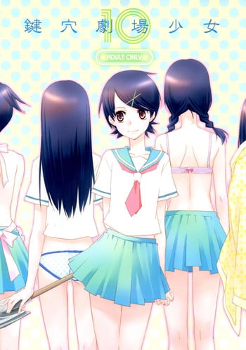 (C80) [Hitomaron (Setouchi Sumako)] Kagiana Gekijou Shoujo 10 (Sayonara Zetsubou Sensei) [English] [Kamikakushi]