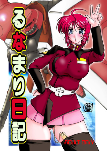 [GLAMOUR WORKS (Shadi Biin)] Lunamari Nikki (Gundam Seed Destiny)