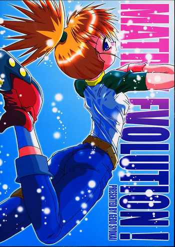 (C59) [Gedo Shokai (Murasame Ha)] Matrix Evolution! (Digimon Tamers) [English]