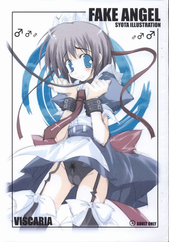 [VISCARIA (Atera)] Fake Angel