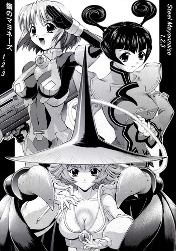 [Steel Mayonnaise (Higuchi Isami)] Steel Mayonnaise 1.2.3 (Various)