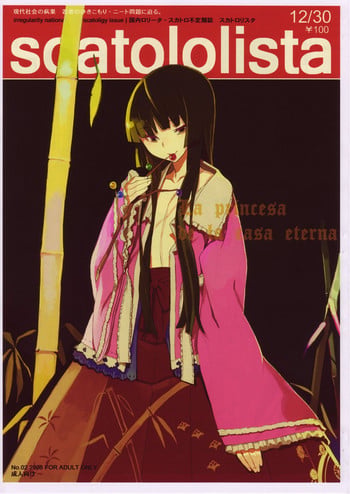 [Fakepucco] Scatololista No. 02– La Princesa de la Casa Eterna [English]