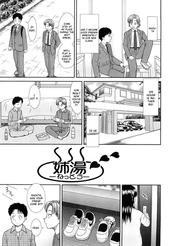 [Mori Takuya] Nettou [English] [CGRascal]