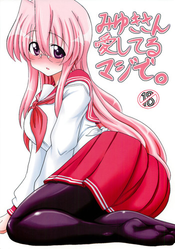 (C79) [Shokumu Taiman (Take)] Miyuki-san Aishiteru Majide. (Lucky Star)