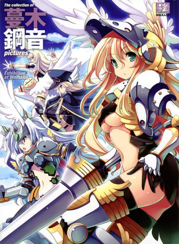 [Tsurugi Hagane] The collection of Tsurugi Hagane pictures Exhibition at Walhalla