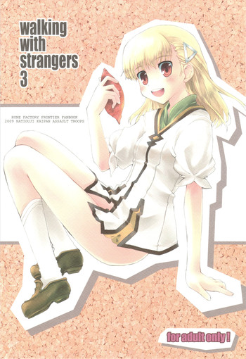 (COMIC1☆3) [Hachiouji Kaipan Totsugeki Kiheitai (Makita Yoshiharu)] walking with strangers 3 (Rune Factory Frontier) [English] [SaHa]