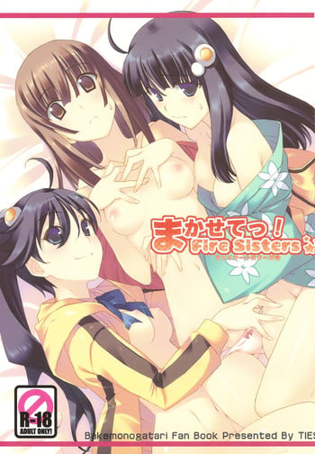 (C78) [TIES (Takei Ooki)] Makasete! FireSisters★ (Bakemonogatari) [English] [EHCOVE]