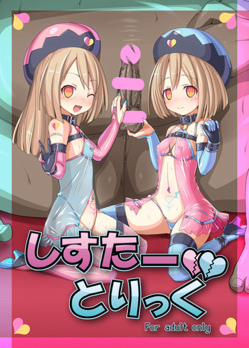[Vpan's EXTASY (Satou Kuuki)] Sister Trick (Hyperdimension Neptunia) [Digital]