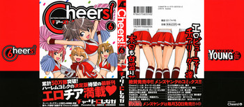 [Charlie Nishinaka] Cheers! 6 [English] [SaHa]