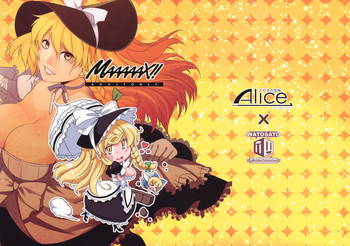 (Reitaisai 8) [Alice no Takarabako, Watosato (Mizuryu Kei, Sugiura Sen)] MAAAAAX!! (Touhou Project) [English] [Chocolate]