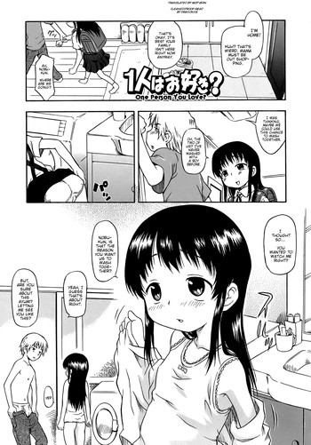 [Nohri Isawa] 1 Nin ha Osuki? (One Person you Love?) [English] [Mistvern]