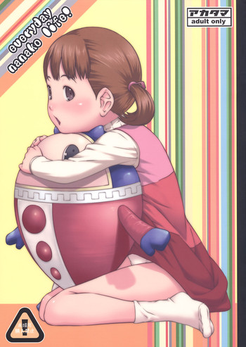 (C81) [Akatama (Sakurafubuki Nel)] everyday nanako life! (Persona 4)
