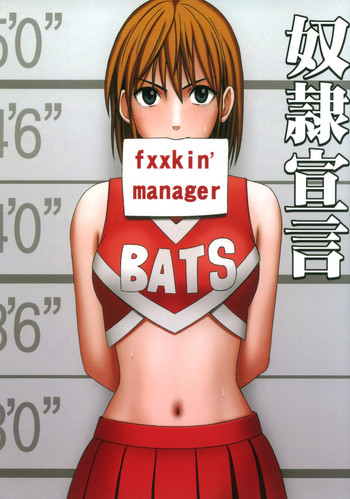 [Crimson Comics (Crimson)] Dorei Sengen (Eyeshield 21)