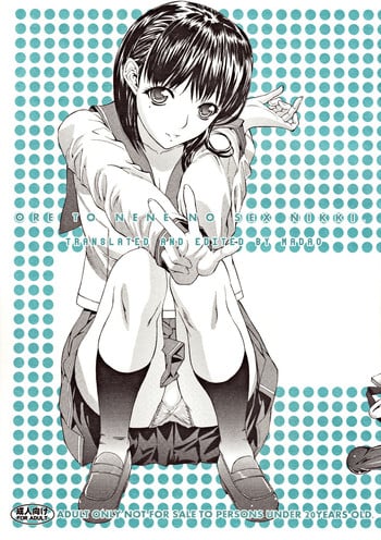(C79) [Kino Manga Sekkeishitsu (Kino Hitoshi)] ORE TO NENE NO SEX NIKKI. (Love Plus)[English -Madao]
