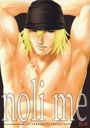 [Kureten, AFROTTA (Takuma, Hepoi)] noli me tangere (Final Fantasy XIII) [English]