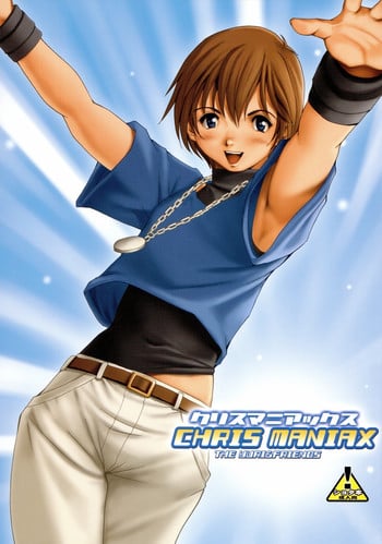 (C66) [Saigado (Saigado)] The Yuri & Friends Chris Maniax (The King of Fighters) [English] [SaHa]