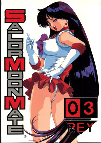 (C44) [Monkey Reppuutai (Various)] Sailor Moon Mate 03 REY (Bishoujo Senshi Sailor Moon)