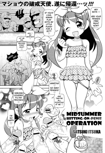 [Satsuki Itsuka] Manatsu no Gyaku Chinpo Nanpa Dai Sakusen (COMIC Masyo 2011-10) [ENG]