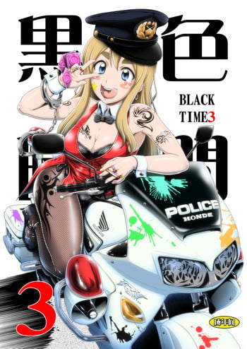 [Hakueki Shobou (A-Teru Haito)] Kuroiro Jikan - Black Time 3 (K-ON!) [Digital]
