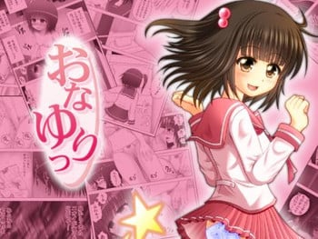 [MEPHIST (Makita Tomoki)] Onayuri Ch. 4 [Digital]