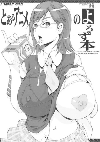 (Tora Matsuri 2010) [YA-ZY (Yunioshi)] Toaru Anime no Yorozu Hon (Neon Genesis Evangelion, Toaru Kagaku no Railgun) [English] [Mosiac.wav]