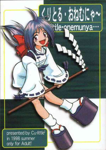 (C54) [Cu-little2 (Betty, MAGI)] Cu-Little Onemunya~ (Bakumatsu Roman Gekka no Kenshi)