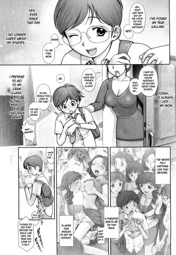 [Okano Hajime] Manin Densha de XXX All Night Long... 2 | XXX All Night Long in a Rush Hour Train Part 2 (COMIC Megastore 2009-03) [English] [desudesu]