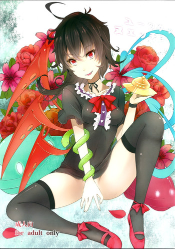 (C80) [Kuronishiki (Takaharu)] Yuwaku Nuetcho (Touhou) (ENG) =TV=