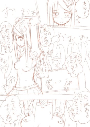 [T=K] くすぐりスレ「乙」用マンガ【ラフ】