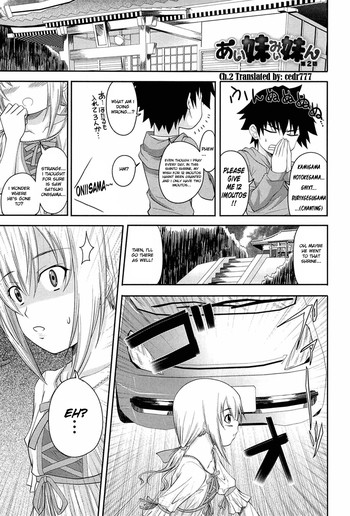 [Arsenal] I, My, Me, Mine Ch. 2 [English] [CEDR777]