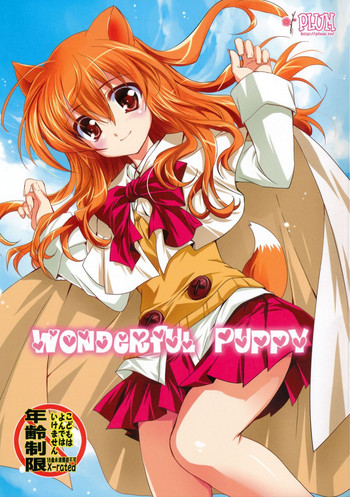 (SHT2012 Haru) [PLUM (Kanna)] Wonderful Puppy (Dog Days)
